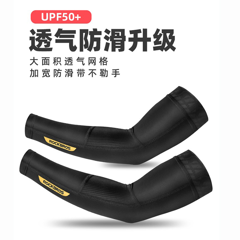 Lock Brothers Ice sleeveless sleeveless sleeves for men and women outdoor driving sunscreen arm sets Summer riding armguard sleeves-Taobao