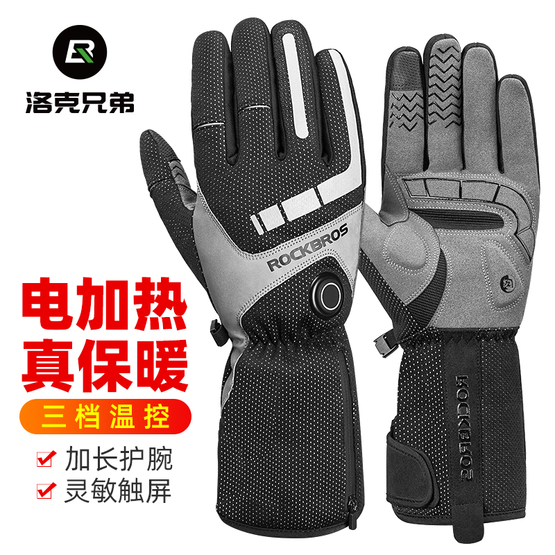 Lok Brothers Heating Riding Gloves Winter Charging Fever Motorcycle Electric Car Gloves Warm Touch Screen for men and women-Taobao