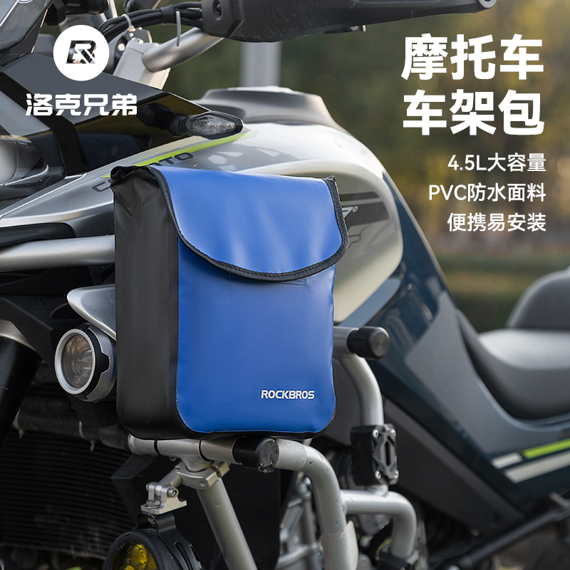 Lock brothers motorcycle front bag waterproof electric car head hanging bag bike bag car to ride the bag with oblique cross-bag-Taobao