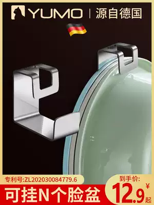 Face basin holder wall-mounted bathroom toilet powder room rack-free washbasin basin Basin storage shelf artifact