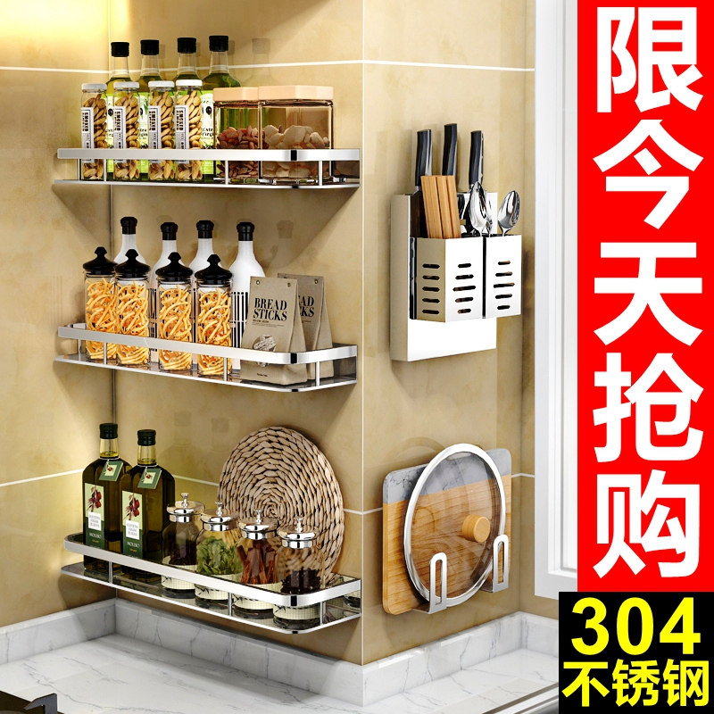 Yu Cat Kitchen Shelving free of punching wall-mounted household seasonings Supplies Grand total Shenzer tool holder containing layer shelf