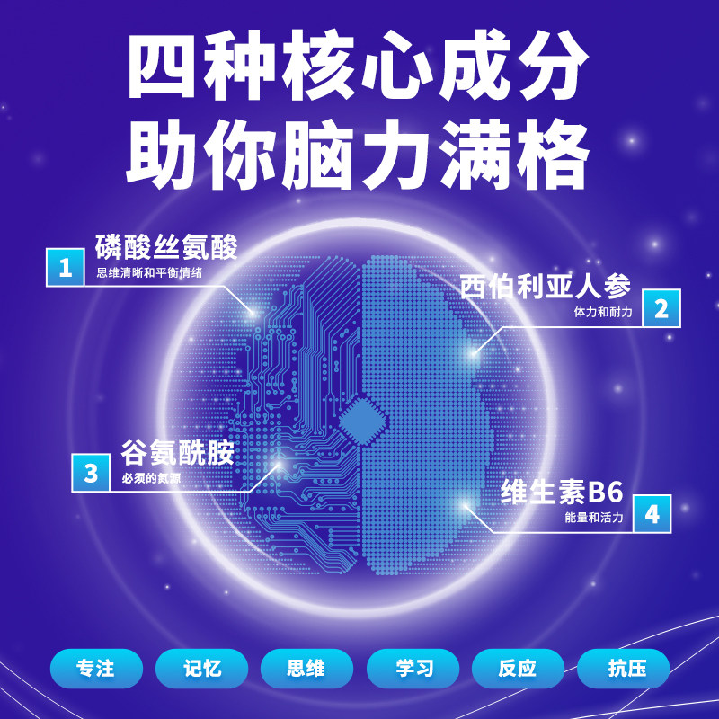 意大利百年药企 Sustenium 意维能 蓝小盒口服液 记忆力补充剂 10mL*10瓶 双重优惠折后￥59.02包邮包税