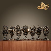 Pure copper Seven Politics and Treasure Home Buddha Hall for Tibetan Buddhist Supplies Imitation Ancient Wheel King Seven Treasures Swing Pieces
