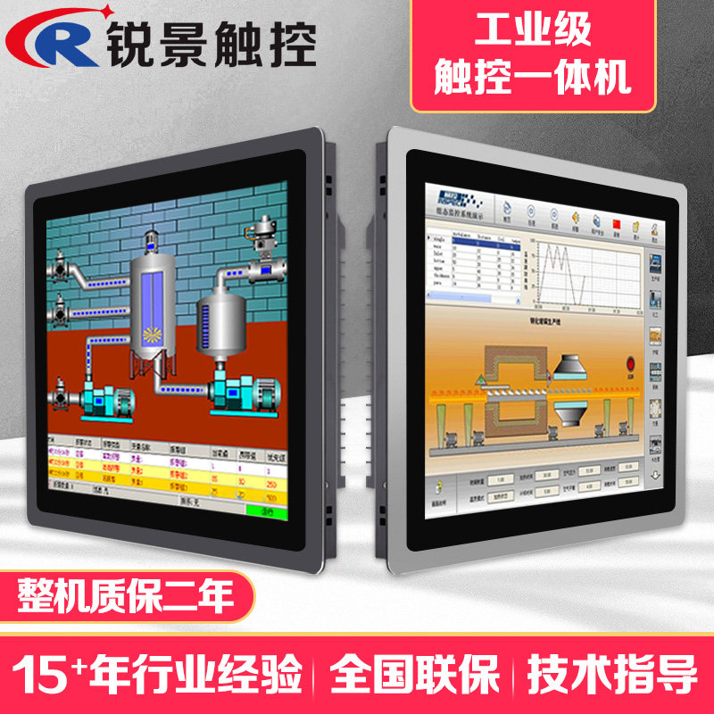 12 12-inch 15 17 17 inch 19 21 5 inch INDUSTRIAL WORK CONTROL TABLET CAPACITIVE TOUCH SCREEN WORK CONTROL ALL EMBEDDED MULTI-INTERFACE DUST-FREE FAN TOTALLY ENCLOSED INDUSTRIAL COMPUTER
