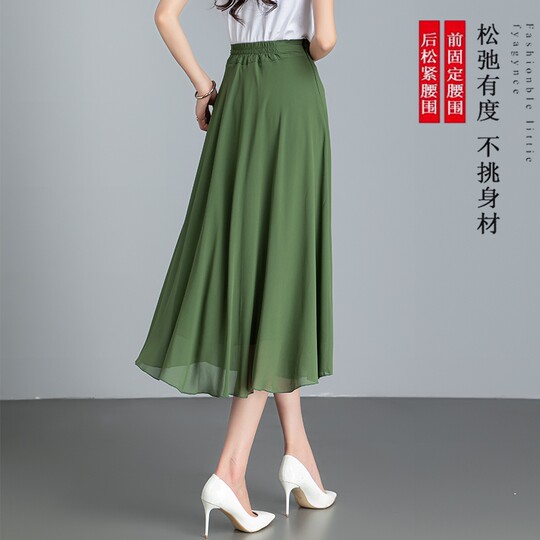 2026 New Dark Green Solid Color Chiffon Skirt Summer Mid-Length Skirt High-Waisted A-Line Skirt Slimming Dance Skirt for Women