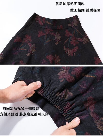 Skirt, Colorful Woolen Skirt, Women's Autumn and Winter High-Waisted A-Line Skirt, Thickened Woolen Winter Long Skirt, Mid-Length Skirt