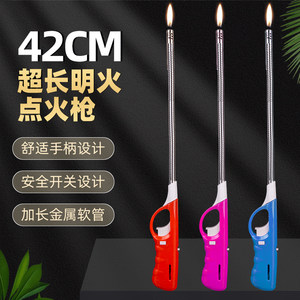 42cm点火枪打火机长手柄煤气灶专用点火器燃气灶电子枪耐用加长柄