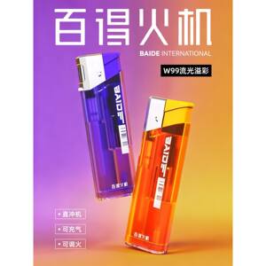 百得流光溢彩直冲防风打火机科技感彩色充气耐用可视气仓电子点火