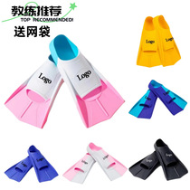 Childrens snorkeling diving silicone fins swimming special childrens freestyle training breaststroke short fins duck fins