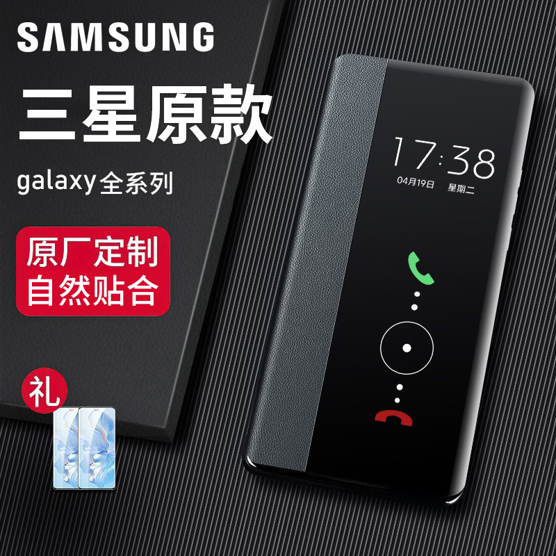 Suitable for Samsung S26Ultra Phone Case, S25Ultra New Model, S24Ultra Genuine Leather Flip Cover, S23Ultra Protective Case, Full Coverage Anti-Drop, Galaxys22+ High-End Feel, Business Case for Men and Women