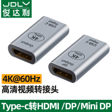 Apple аудио-, видео- кабель typec转hdmi dp手机电脑电视机同屏转换连接线显示器投影仪高清数据安卓投屏线适用于ipadpro苹果华为笔记本