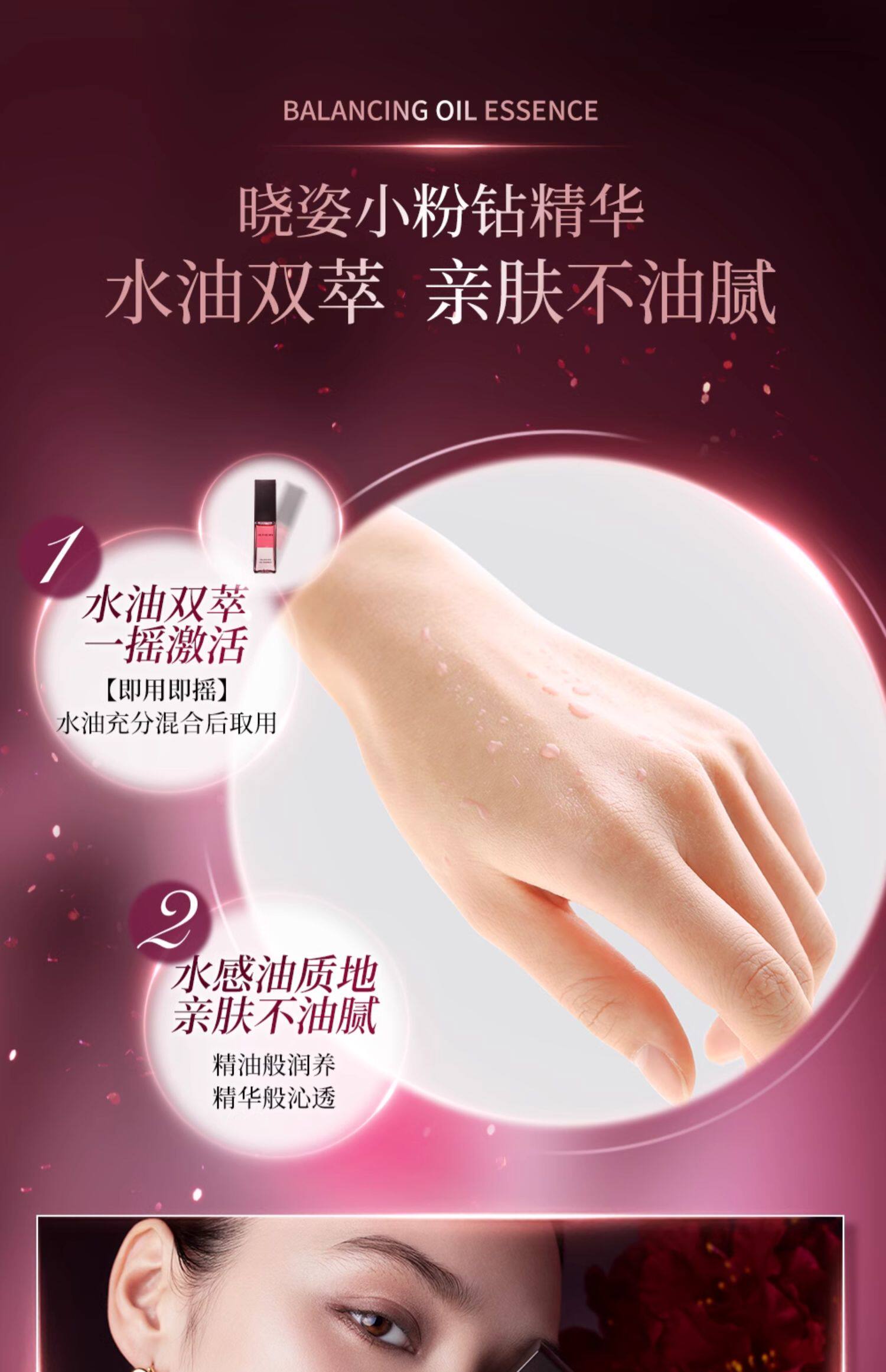 【日本直郵】 日本 曉姿 粉鑽精華 肌源希越美時間亮妍煥能精華 30ml 水油雙萃 親膚不油膩 冰河玫瑰系列