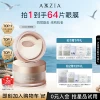 Товары от AXXZIA化妆品海外旗舰店