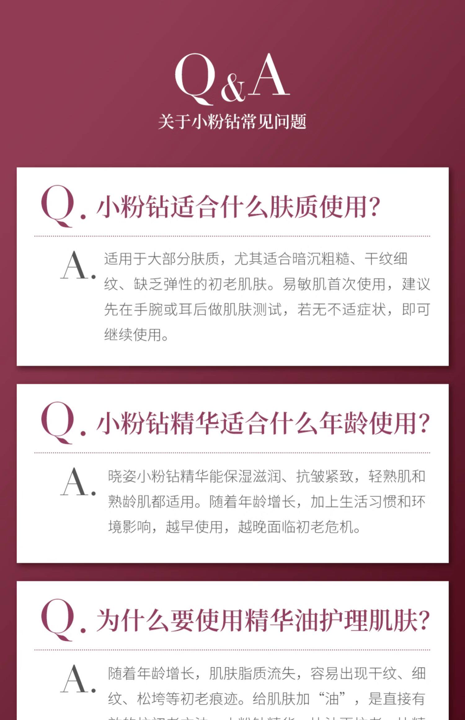 【日本直郵】 日本 曉姿 粉鑽精華 肌源希越美時間亮妍煥能精華 30ml 水油雙萃 親膚不油膩 冰河玫瑰系列