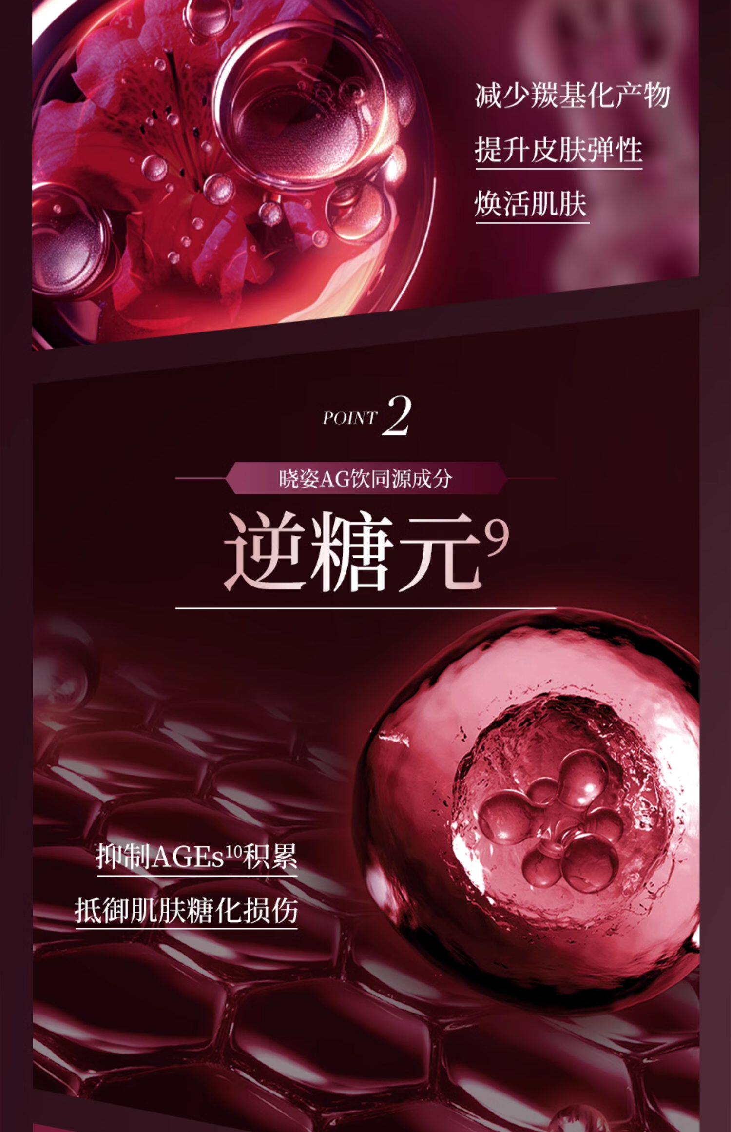 【日本直郵】 日本 曉姿 粉鑽精華 肌源希越美時間亮妍煥能精華 30ml 水油雙萃 親膚不油膩 冰河玫瑰系列