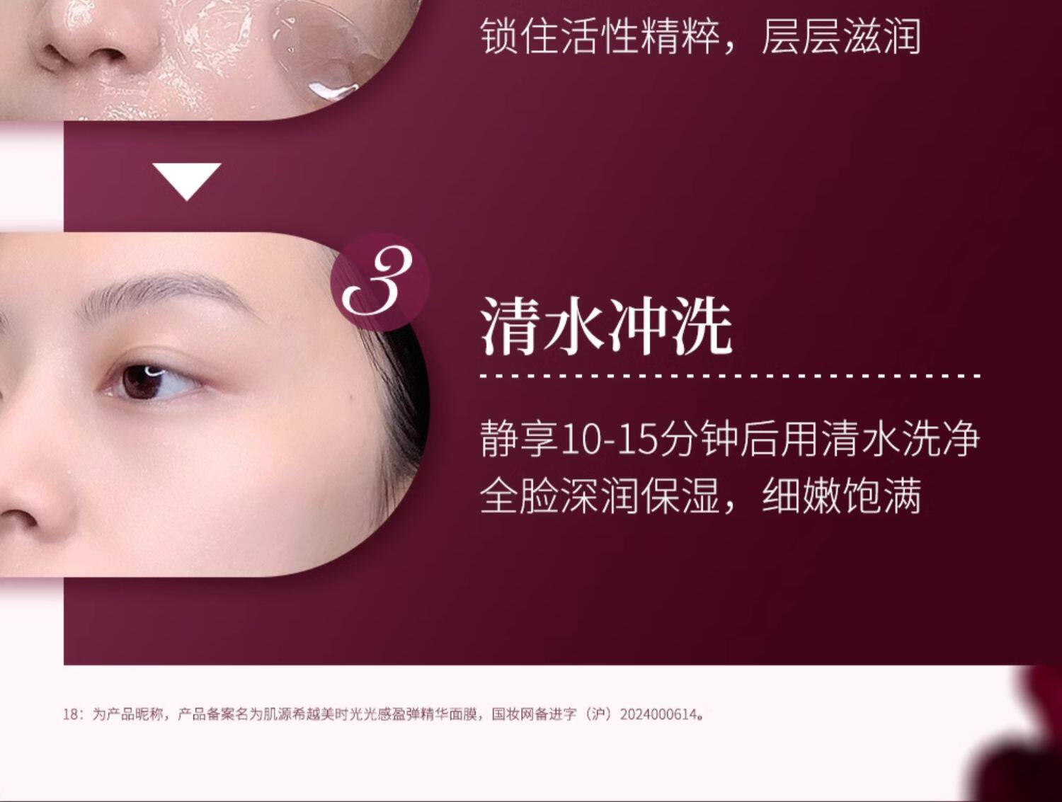 【日本直郵】 日本 曉姿 粉鑽精華 肌源希越美時間亮妍煥能精華 30ml 水油雙萃 親膚不油膩 冰河玫瑰系列