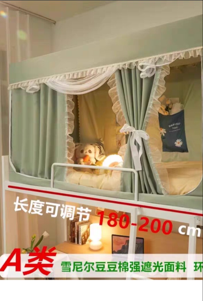 金万年家纺