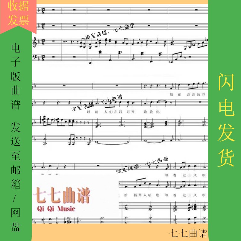 If there is a subsequent chorus spectrum female spectrum spectrum spectrum of spectrum spectrum audio demonstration