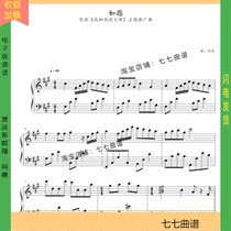 If you wish to make the five - line solo of the theme song Me and My Fathers