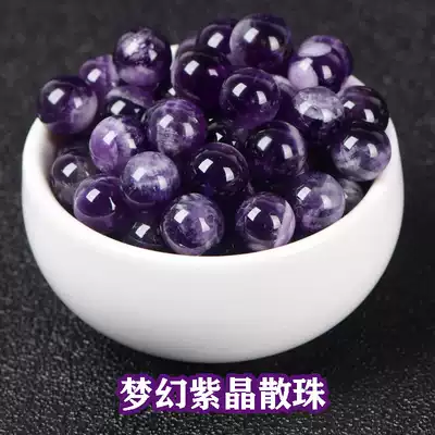 Bright Bo natural dream amethyst loose beads DIY crystal jewelry accessories handmade beaded men's and women's handbags