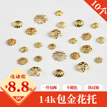 14K bag gold flower tohollowed-out flower holder flower cap septer DIY gold plated tochu sheet string bead bracelet material ornament accessories