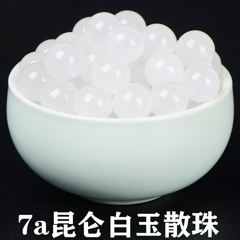 Liangbo 7A Xinjiang Hetian Kunlun white jade loose beads semi-finished products DIY crystal jewelry accessories material package