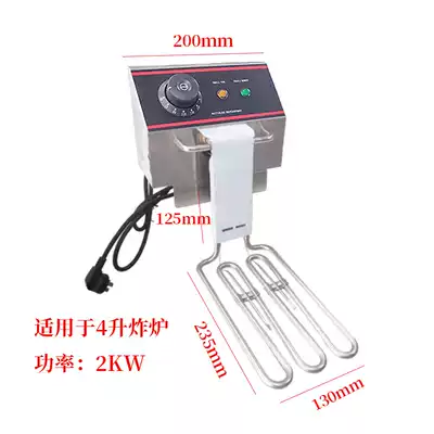 Electric fryer accessories Oil cylinder EF-4 6 8 11L Electric fryer EF-903EF-81 fried blue filter separator