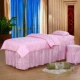 Các gia đình đặc biệt mới bốn màu hồng và tím bedspread vẻ đẹp thẩm mỹ viện Body Massage Foot massage bảng đặt Wenxiu - Trang bị tấm