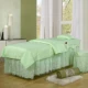 Các gia đình đặc biệt mới bốn màu hồng và tím bedspread vẻ đẹp thẩm mỹ viện Body Massage Foot massage bảng đặt Wenxiu - Trang bị tấm