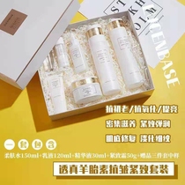 Overdraft sheep fetal skin care products Water milk suit compact to play tender care and downplay fine textured shiny shrink pores