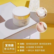 True Goat tyre Bullet Tender Compact Creamy 50g repair Watering Down Fine Textured Hair Color Shrink pores Women