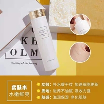 Overdraft goat fetal bullet tenderness compact to soft skin Water 150ml repair and water down fine thread ti bright shrink pores women