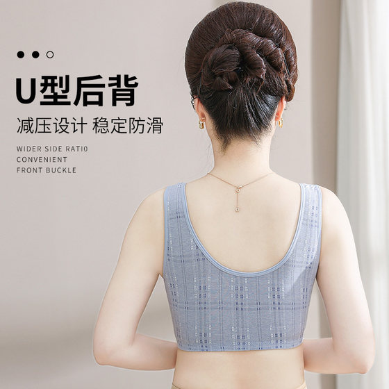 Middle-aged and elderly mothers' underwear middle-aged women's vest-style bra pure cotton large size front buckle elderly bra 50 years old