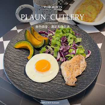 High-End Steak Dinner Plate Ceramic Western-Style Plate Home Use 2026 New Flat Plate Steak Knife and Fork Plate Tableware