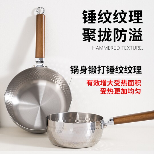 Household multifunctional 316 stainless steel soup pot stainless steel milk pot food supplement pot non-stick instant noodles small pot cooking noodle soup pot