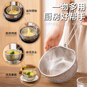 Kitchen Strainer Spoon for Frying and Blanching, Detachable Handle, Fine Mesh Strainer Spoon Made of 304 Stainless Steel for Home Use