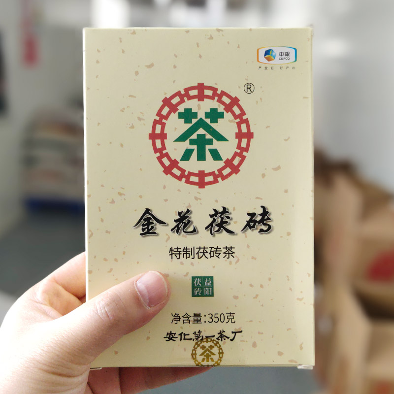 國易道純古金茯茶砖と中茶黒茶 O1CN01pIkQkX23qCcKm4PsV_!!