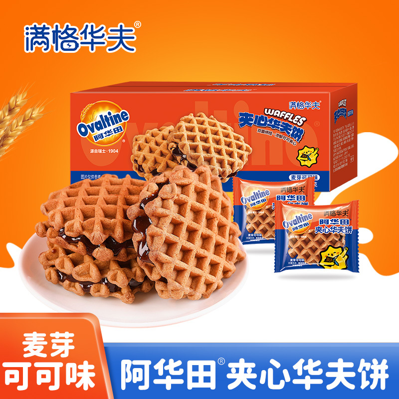Full-Flavored Waffle with Ovaltine Filling 340g*2 Chocolate Cake Bread Breakfast Popular Children's Snack