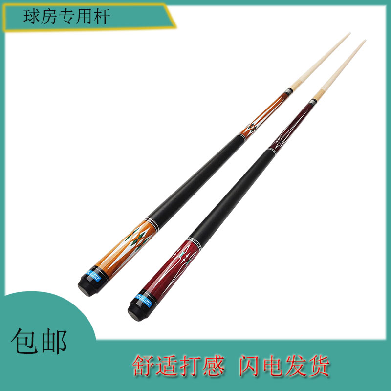 Billiards Billiards Club Rock Rock Club Chinese - style Black Eight - Ball Nine - ball Headrug 13mm Common