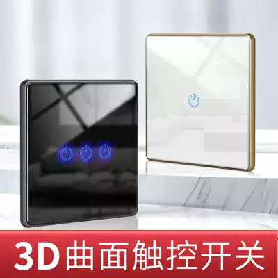 Smart touch switch socket tempered glass control panel household single fire double cut Multi-control touch switch panel