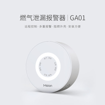 Graffiti Smart Home Wifi Gas Sensor Alarm Detector Remote Alarm Intelligent Linkage Valve