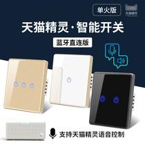 Sky Cat Elf Smart Switch Bluetooth Mesh Voice Remote Control 86 Type Touch Switch Control Panel Home