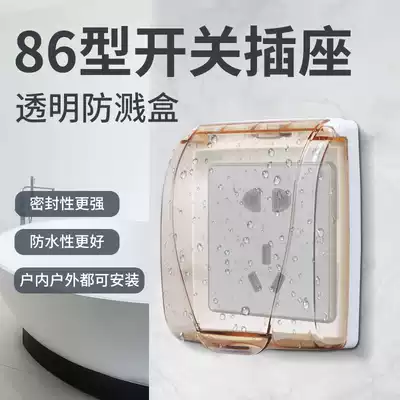 Household Type 86 waterproof box cosmetic room bathroom plastic transparent power switch socket protective cover waterproof Splash box
