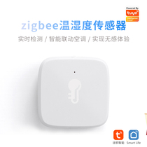 zigbee Humidity Sensor Graffiti Full House Smart Home System Smart Switch Control Humidifier Air Conditioning