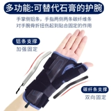 Vitality Teditiser -Care -Care -Care растяжение запясть