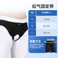 Двойная грыжа черная