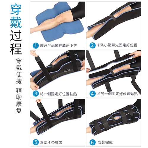 Velpeau Weigen Jianye -стиль колена