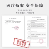 Вейли Цзянь -Стабилизация Соответствует терапии и копии шейки матки и копии, предотвращая профилактику шейки матки