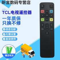 The application of TV TCL remote control original RC801L RC801D 49P3 55P3 65P3 55N3 A630U