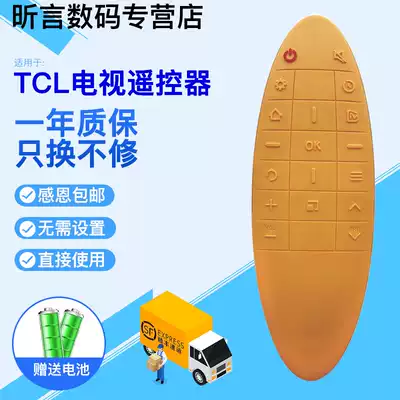 Suitable for TCL mango TVRC90FCI1 TV remote control L40M90 L50M90 L55M90-UD